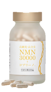 NMN30000+コプリーノ®　商品写真